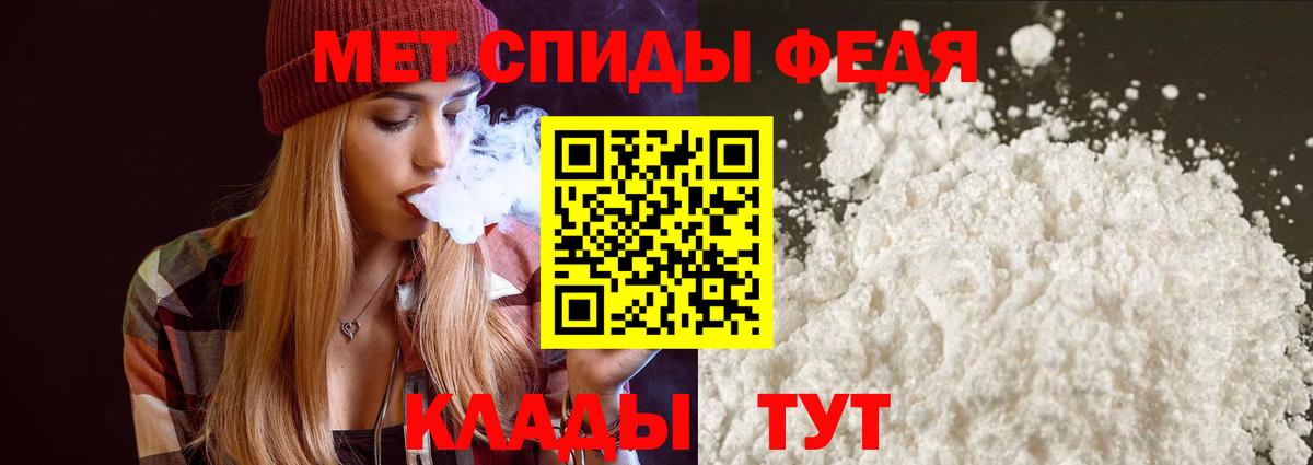Амфетамин Розовый Выборг
