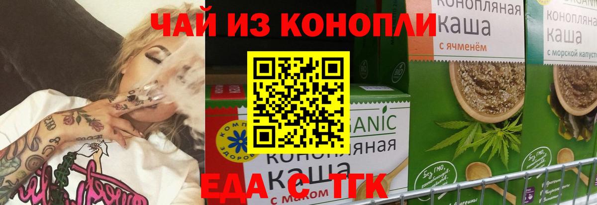Canna-Cookies марихуана  Вход с VPN  Выборг 