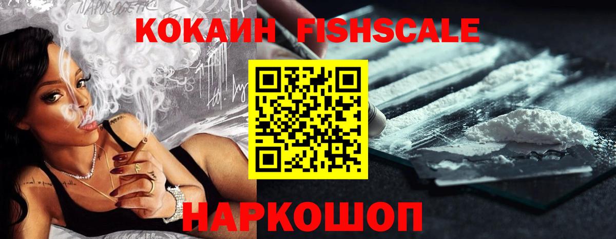 ГАШ  МЕТ  Меф   Вход с VPN  Выборг  Бошки Шишки  COCAIN  MDMA  Лсд 25 