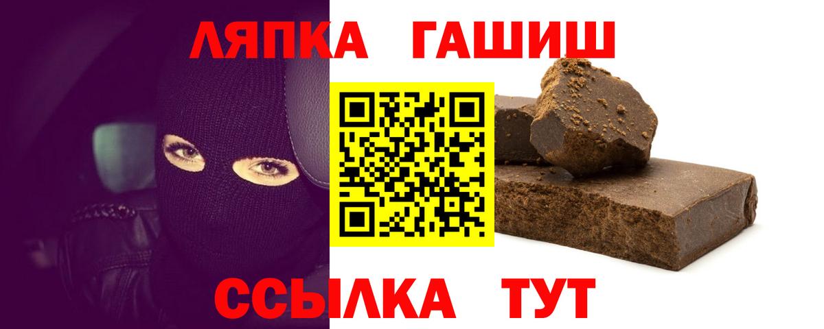 Выборг  ГАШ  Вход с VPN  ГАШ hashish 