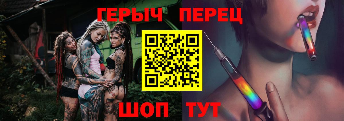 ГЕРОИН Афган  Вход с VPN  Героин  Выборг 