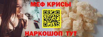 прущие крисы Апрелевка