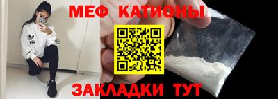 молекула духа Апшеронск