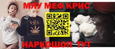 молекула духа Апшеронск
