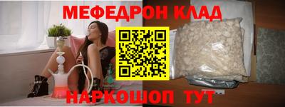 альфа пвп Аргун