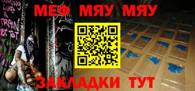 молекула духа Апшеронск