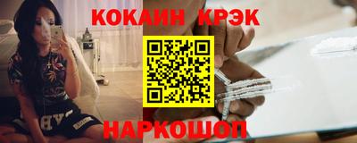 молекула духа Апшеронск