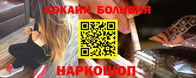 альфа пвп Аргун