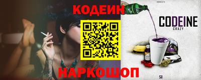 альфа пвп Аргун