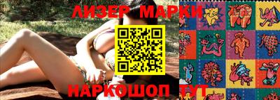 молекула духа Апшеронск