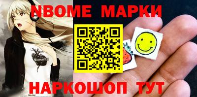 прущие крисы Апрелевка