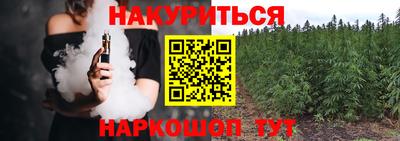 молекула духа Апшеронск