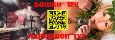 молекула духа Апшеронск