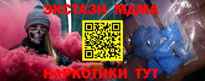 прущие крисы Апрелевка