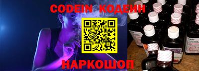 молекула духа Апшеронск