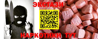 альфа пвп Аргун