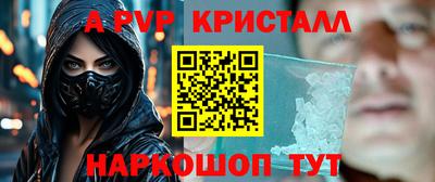 прущие крисы Апрелевка