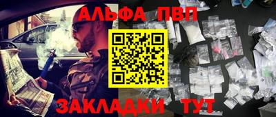 прущие крисы Апрелевка