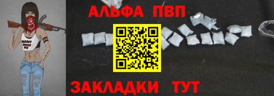 молекула духа Апшеронск