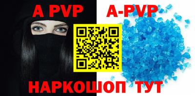 молекула духа Апшеронск