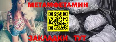 прущие крисы Апрелевка