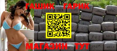 прущие крисы Апрелевка