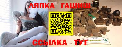 альфа пвп Аргун