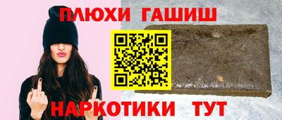 альфа пвп Аргун