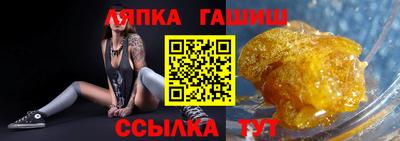 прущие крисы Апрелевка