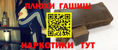 прущие крисы Апрелевка