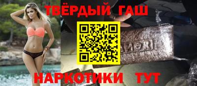 альфа пвп Аргун