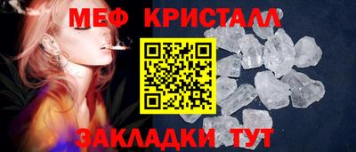 прущие крисы Апрелевка