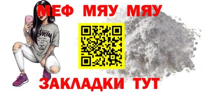 альфа пвп Аргун