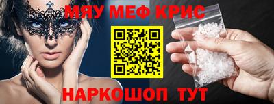 альфа пвп Аргун