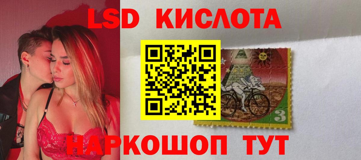 LSD-25 экстази кислота  ЛСД экстази ecstasy  Вход с VPN  Выборг 