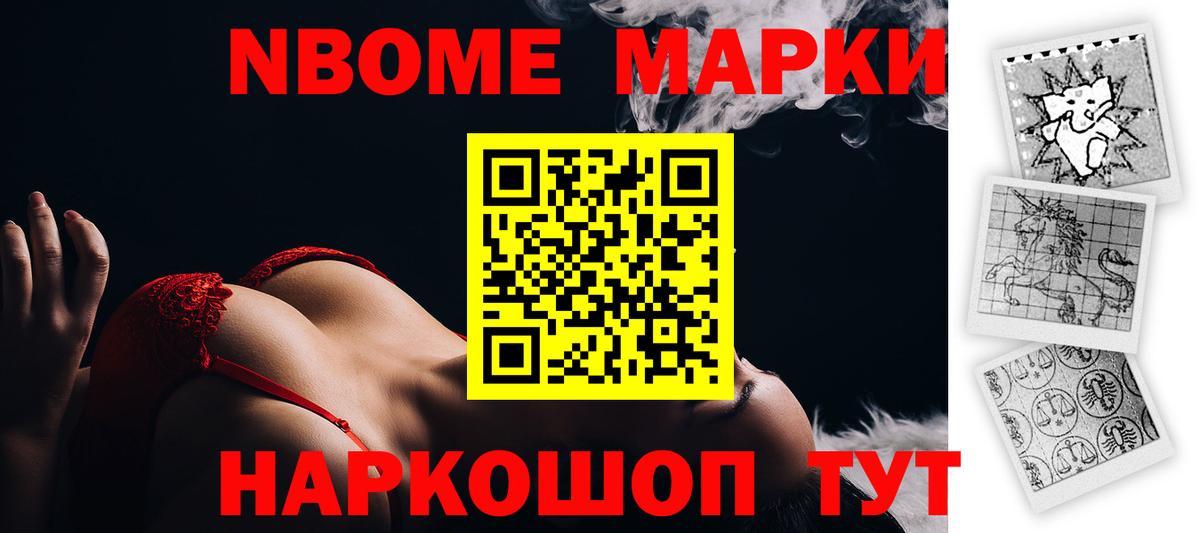 LSD-25 экстази кислота Выборг