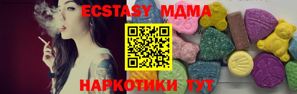 МДМА молли Выборг