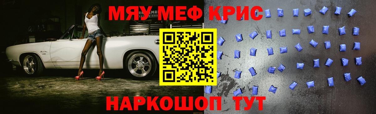 МЕФ мука Выборг
