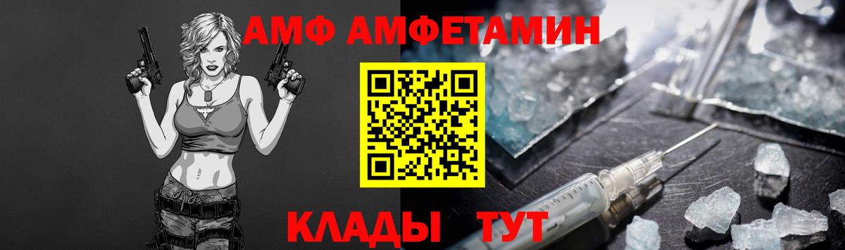 МЕТАМФЕТАМИН витя  МЕТАМФЕТАМИН витя  Выборг  Вход с VPN 