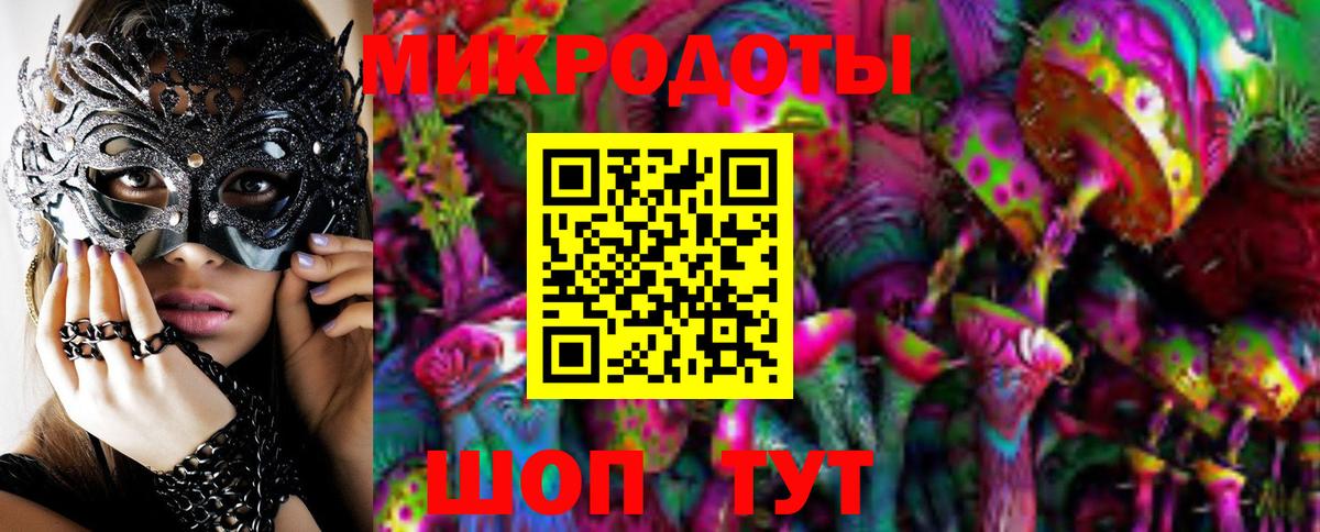 Псилоцибиновые грибы ЛСД Выборг