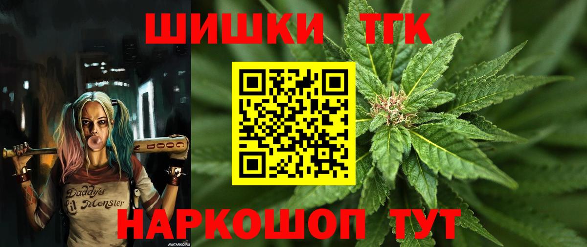 Шишки марихуана тримм  Вход с VPN  МАРИХУАНА Amnesia  МАРИХУАНА гибрид  Канабис OG Kush  Выборг 